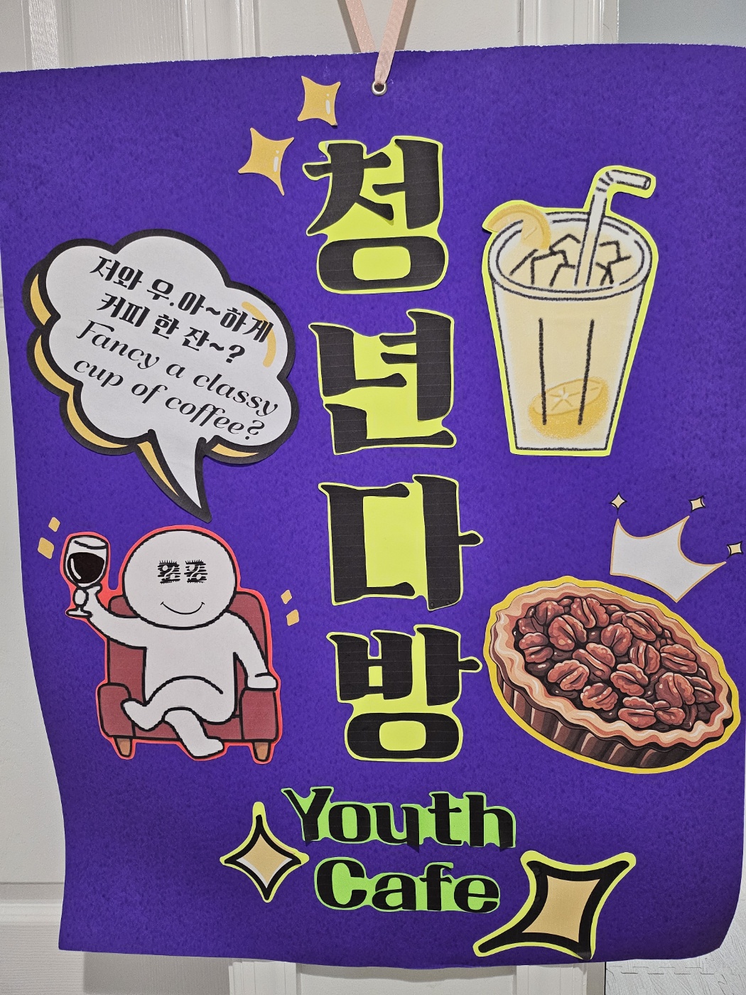 KakaoTalk_20250514_203539080.jpg